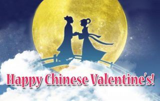 Chinese Valentine’s Day